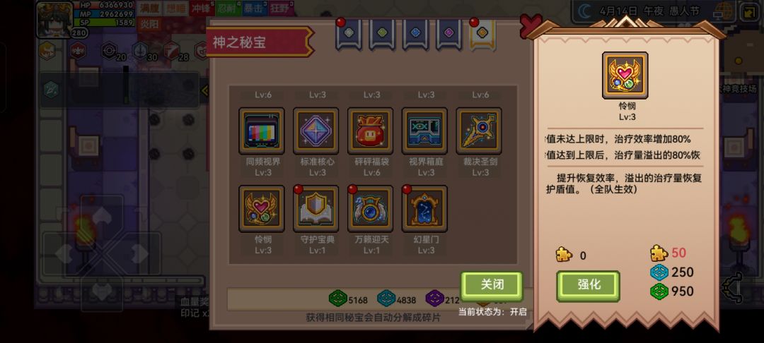 朱亚大人不好意思,我以为您是减速带呢 2