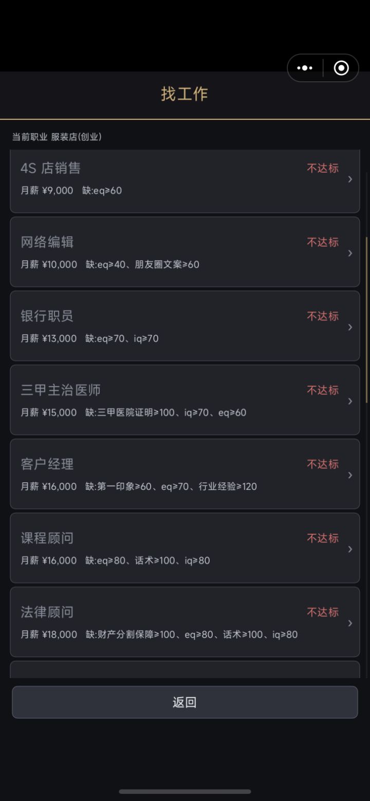 开发者日志7截图