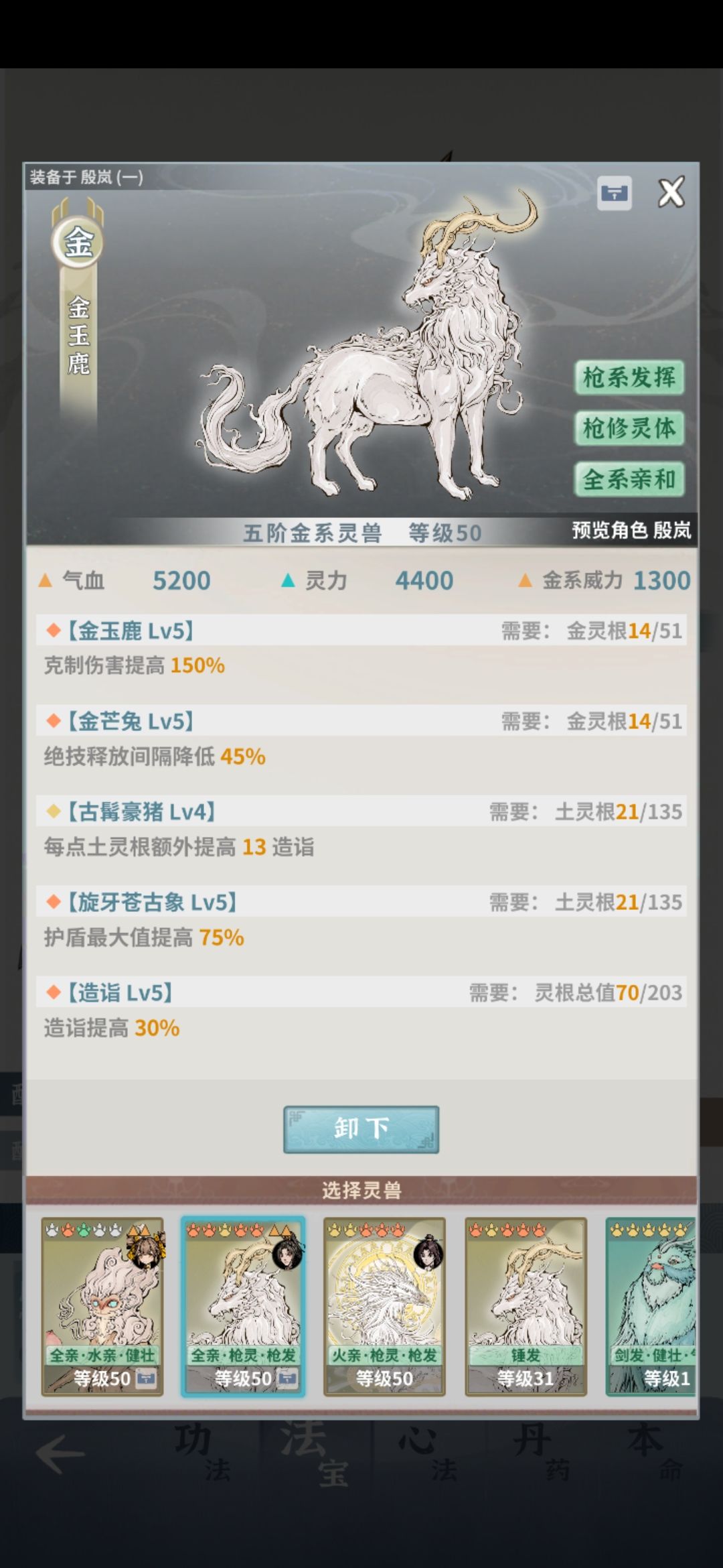 一点疑问 1