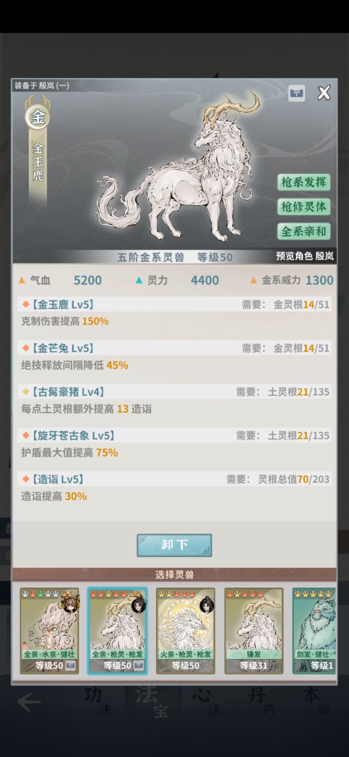 一点疑问截图