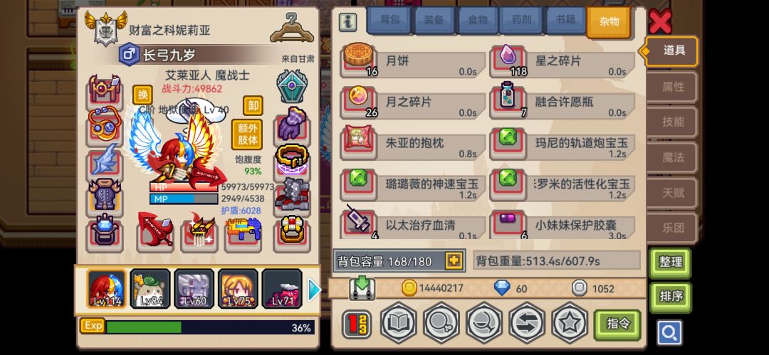 大佬们我应该怎么去肝嘞，断断续续玩了几年截图