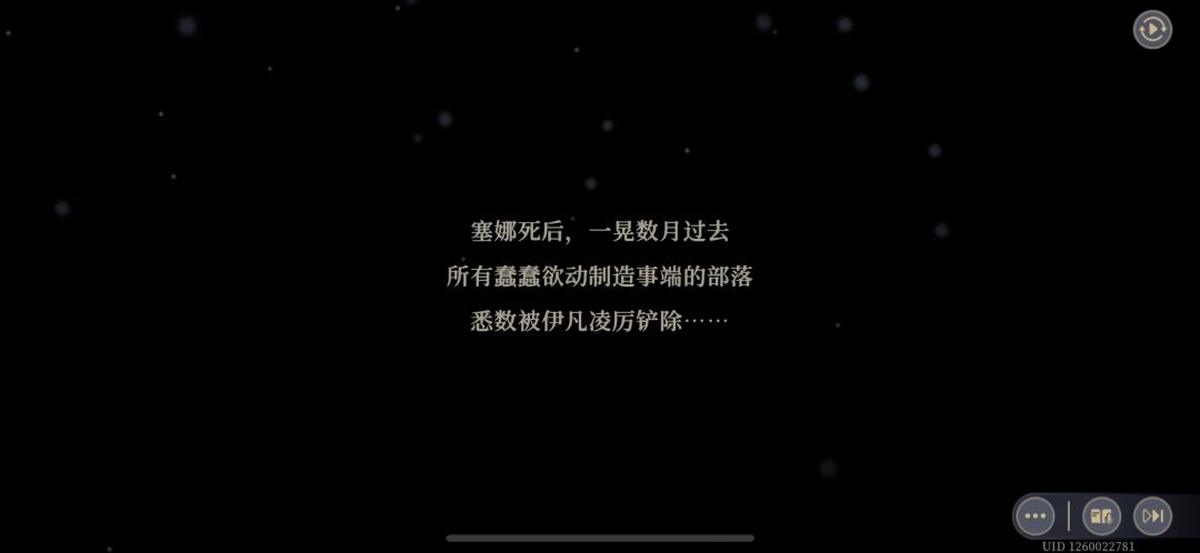 大帝上位:从此冰原之内再无战事…… 1