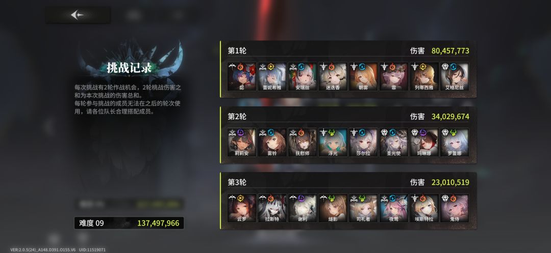 也就是说,我们是冠军! 6