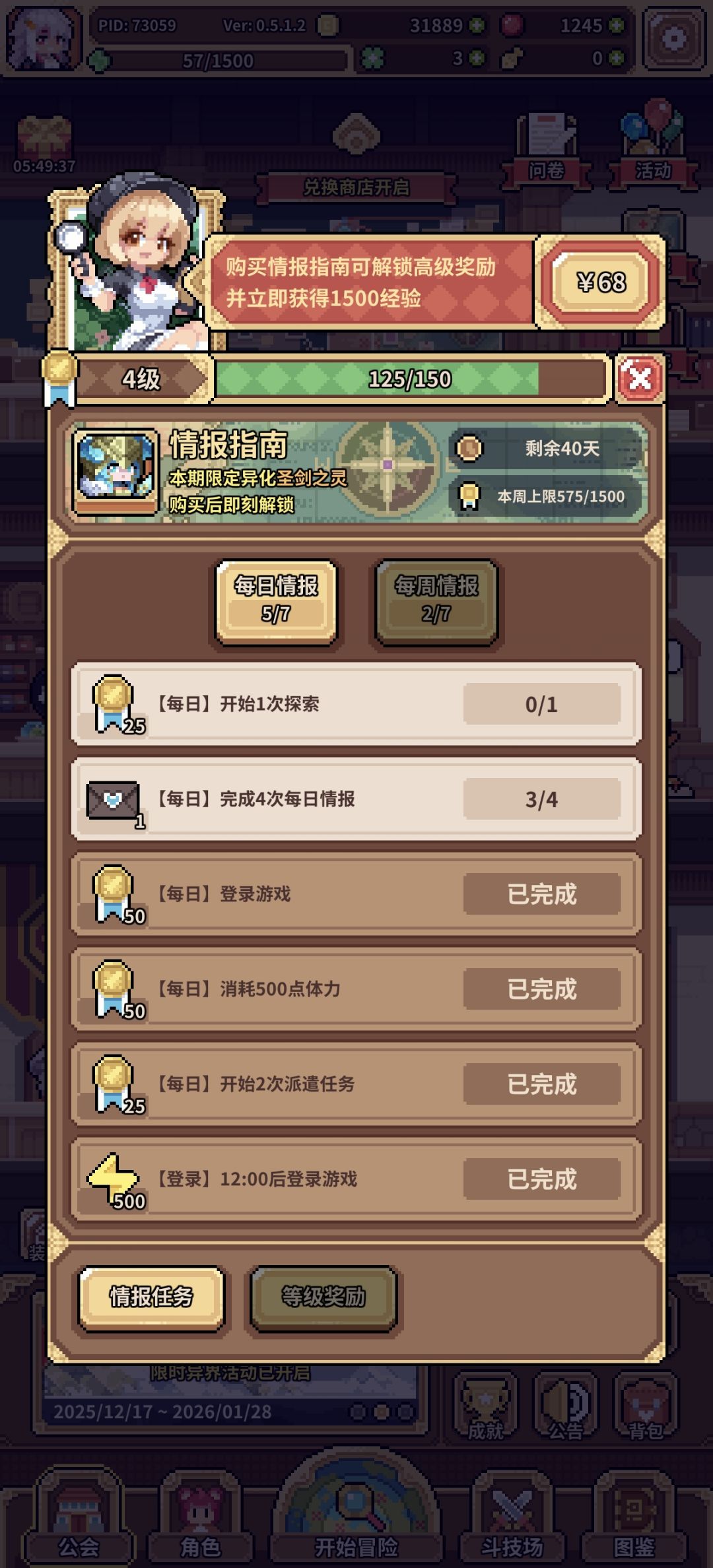 所以,这个探索在哪? 1