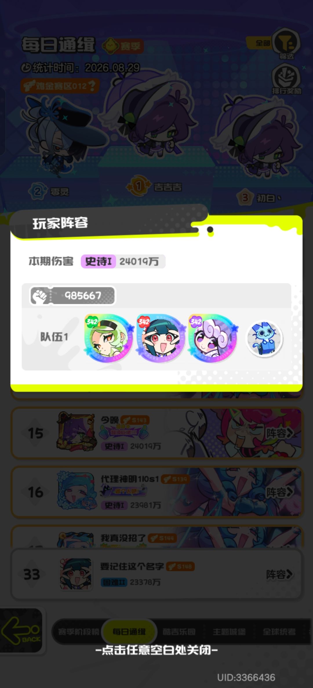 彻底没招了 2