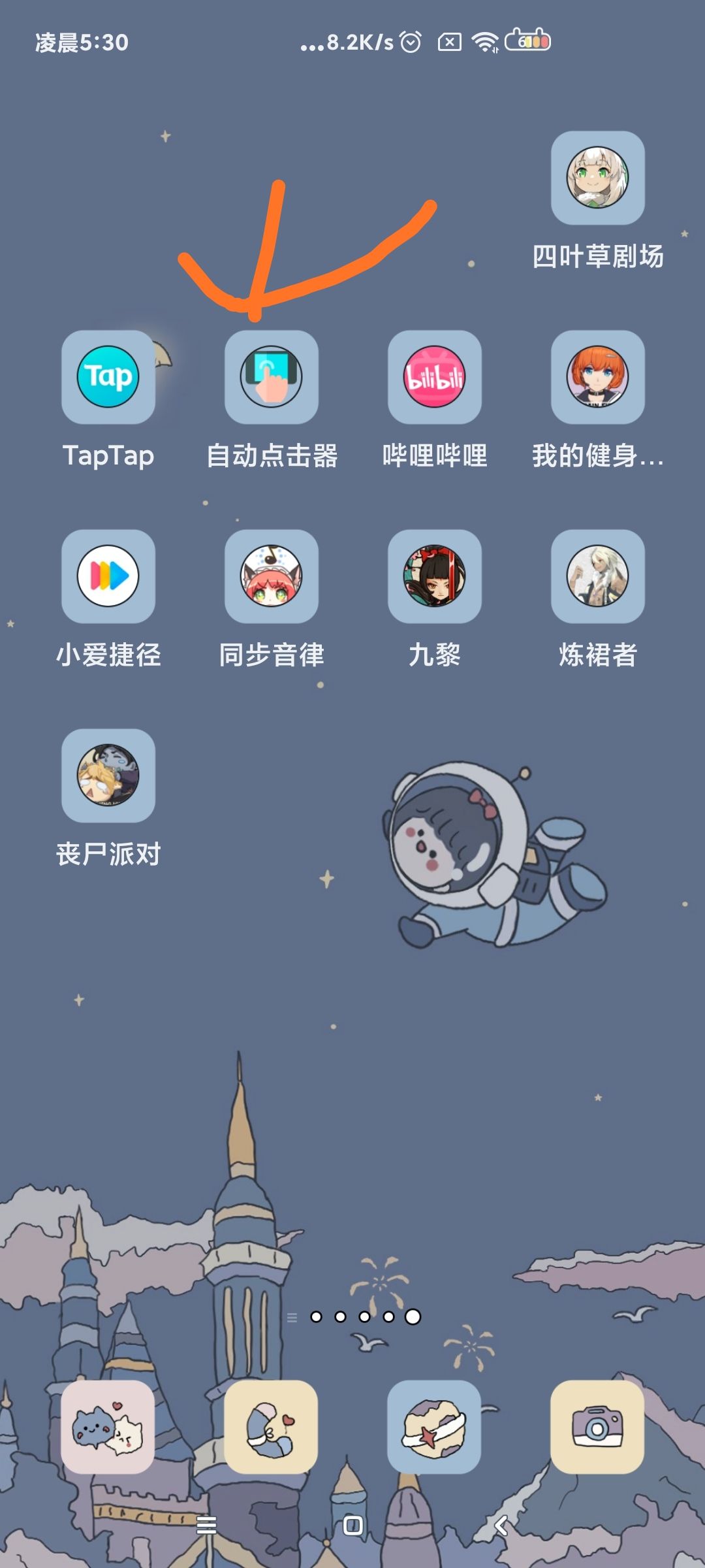 动态图片 3