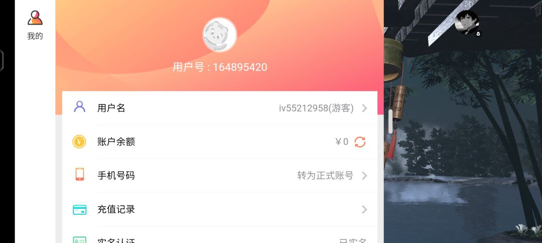 动态图片 6