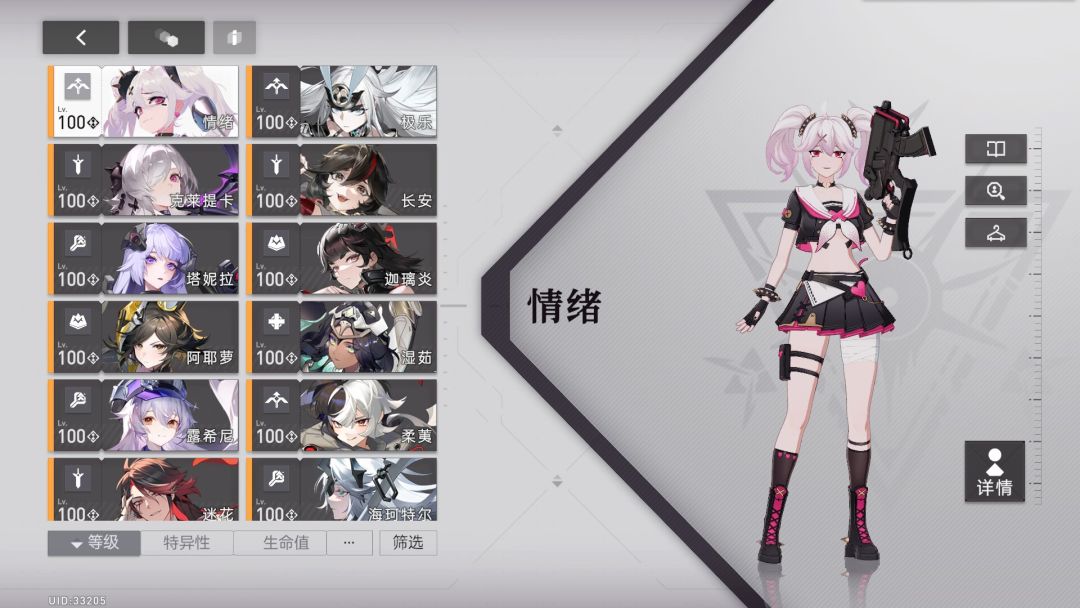 环宝走好! 4