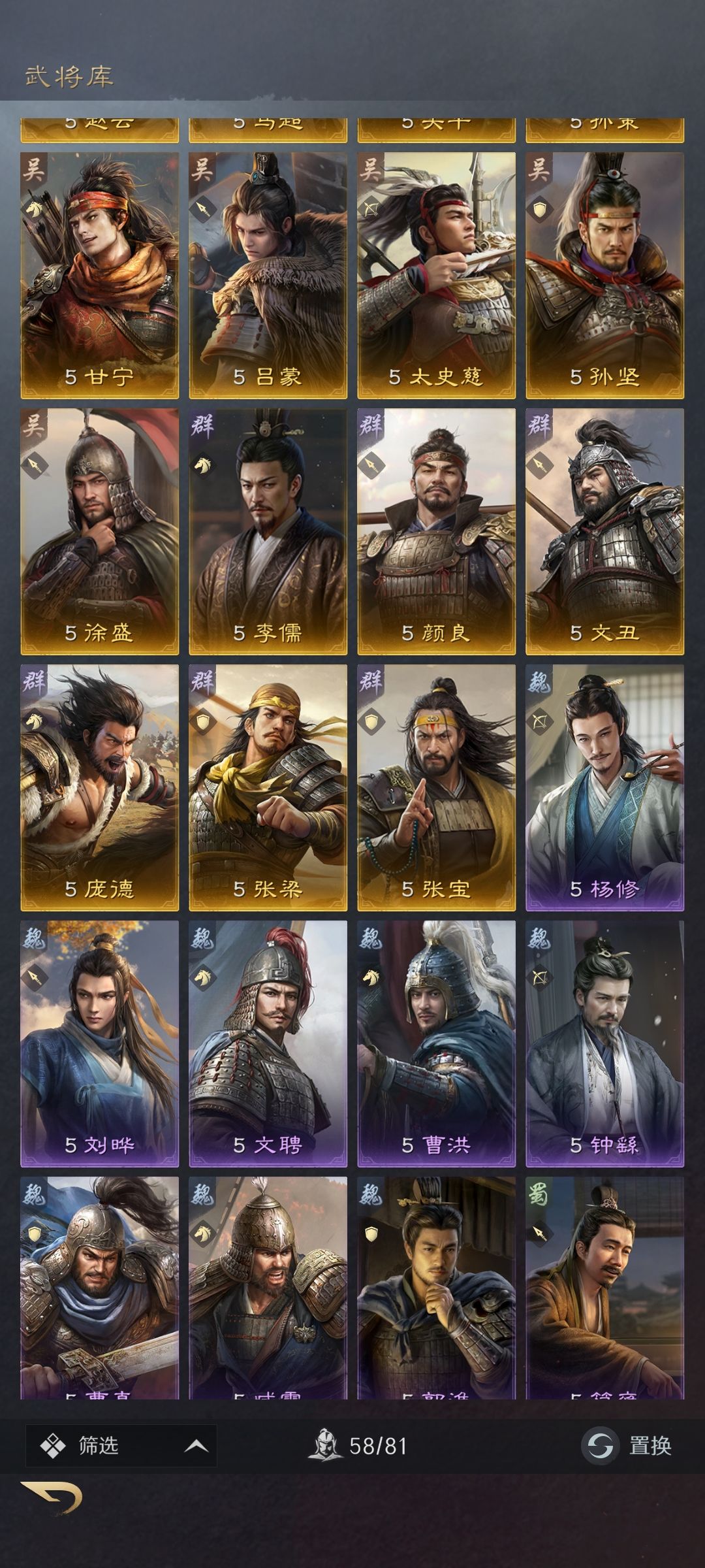 一套就这,我是小丑🤡嘛? 2
