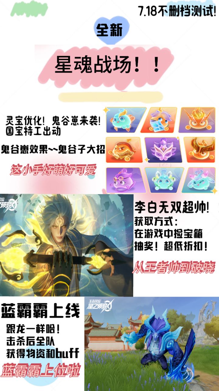 破晓新版本来啦！截图
