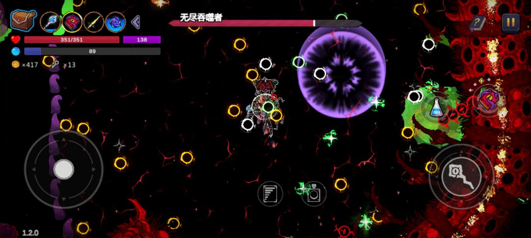 光与暗 2