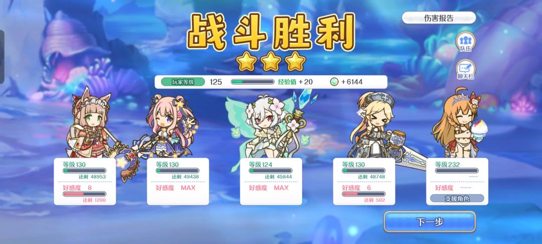 再次推满轻轻松松 1