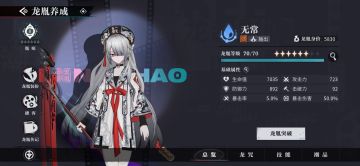 人生无常，大肠包小肠。