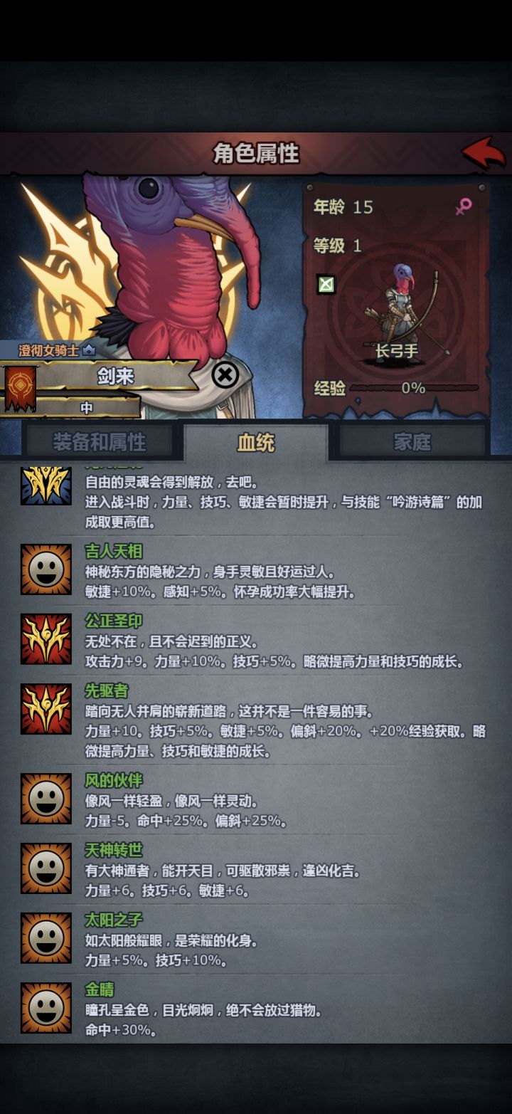 老大,这真的能玩内宗吗截图