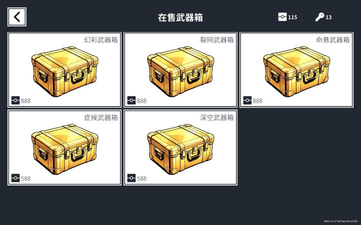 🤔截图
