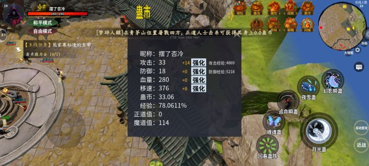 堕入魔道了,赏金1000多截图