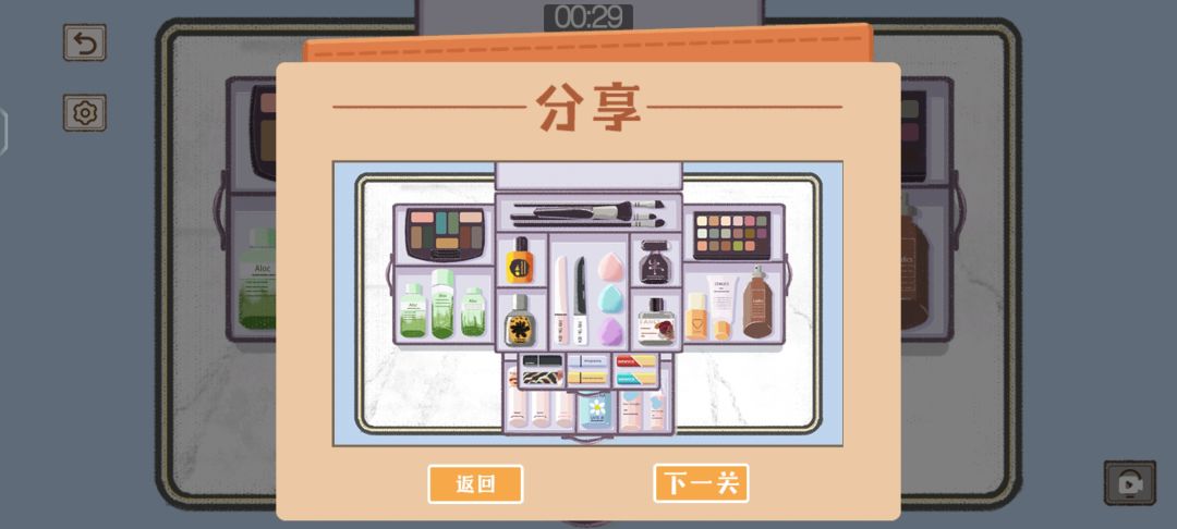 新关速玩 4