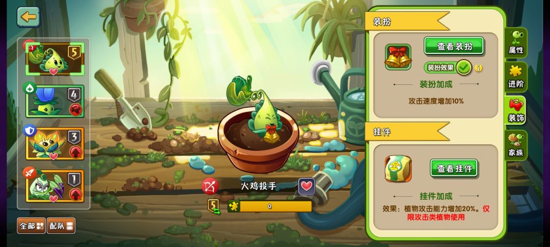 连续出货 3