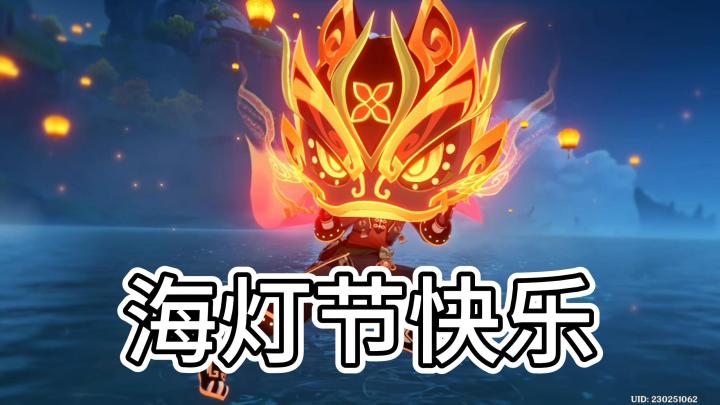 嘉明奉上舞兽戏:祝大家新年快乐!龙年大吉。截图