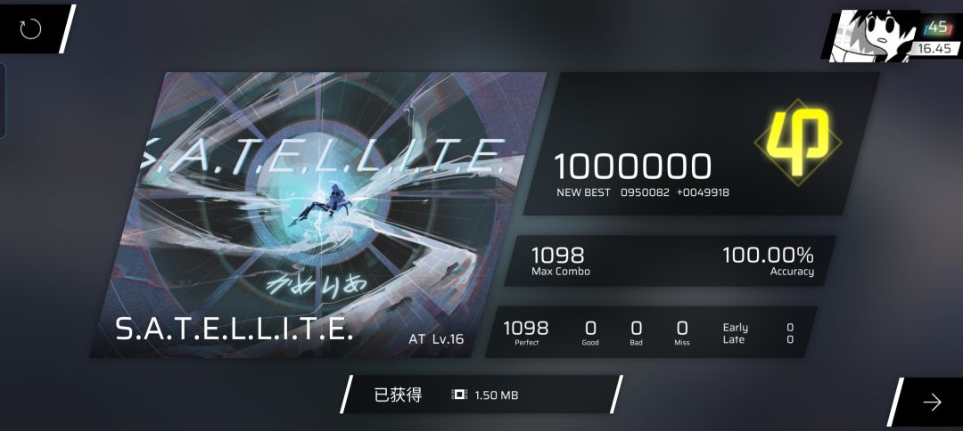 （虚高）S.A.T.E.L.L.I.T.E AT Lv.16.2 AP截图