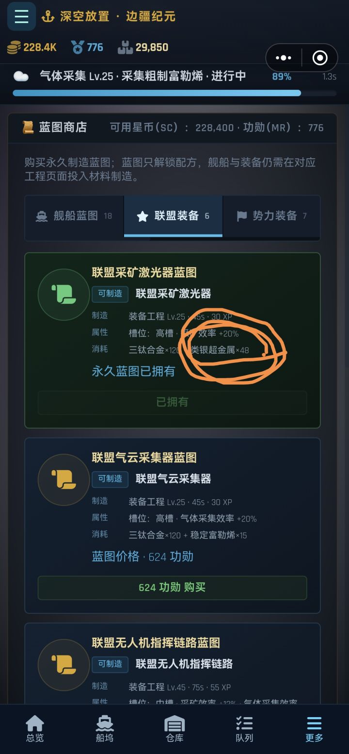 这个矿在哪里?截图