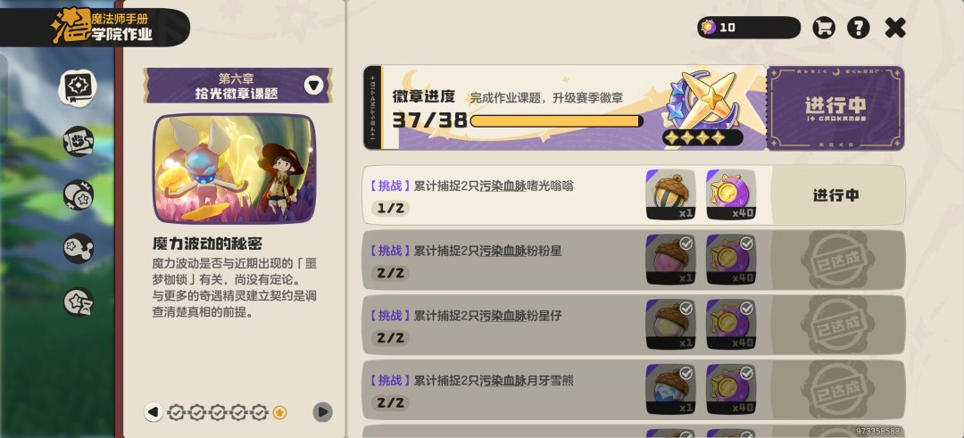服了,污染比异色难出,而且这炫彩不如原皮 1