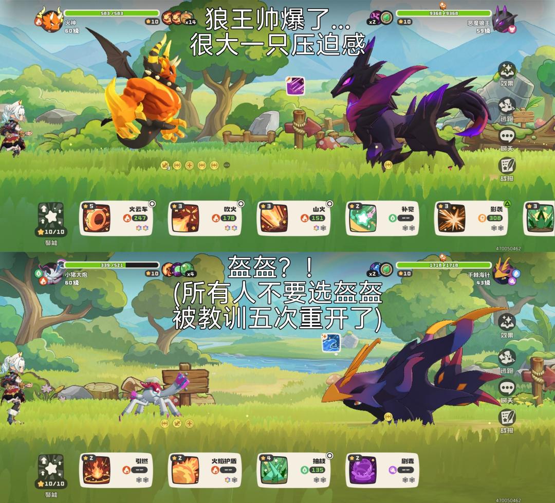 其实草系徽章是一场身材展示 6