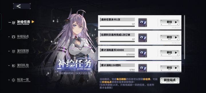 回归后,第一次十连抽就中了,不错截图