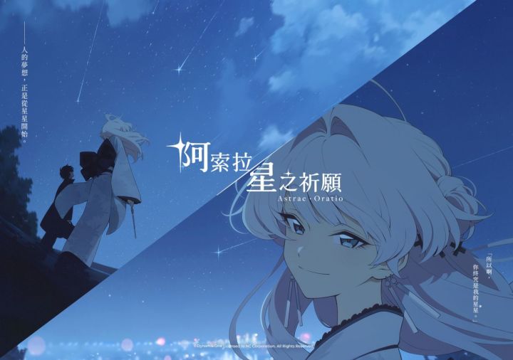TGS首试玩!半即时战斗与世界观设定引热议截图