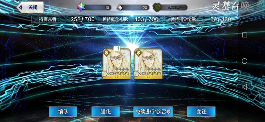 这就是一年没登的单抽吗 1