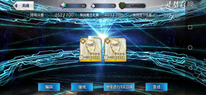 这就是一年没登的单抽吗截图