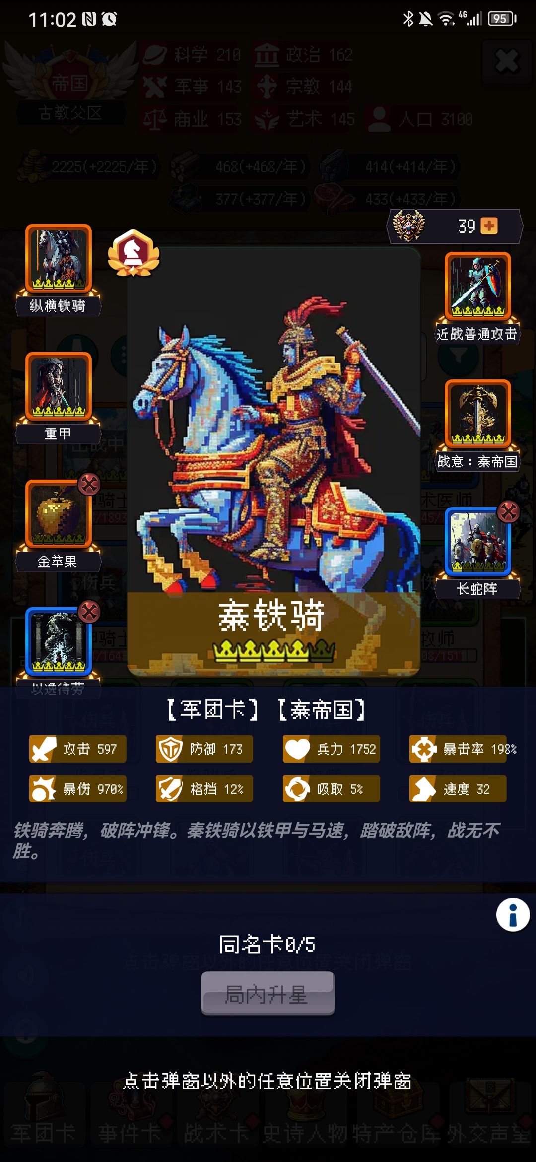 又一次通关啦 1