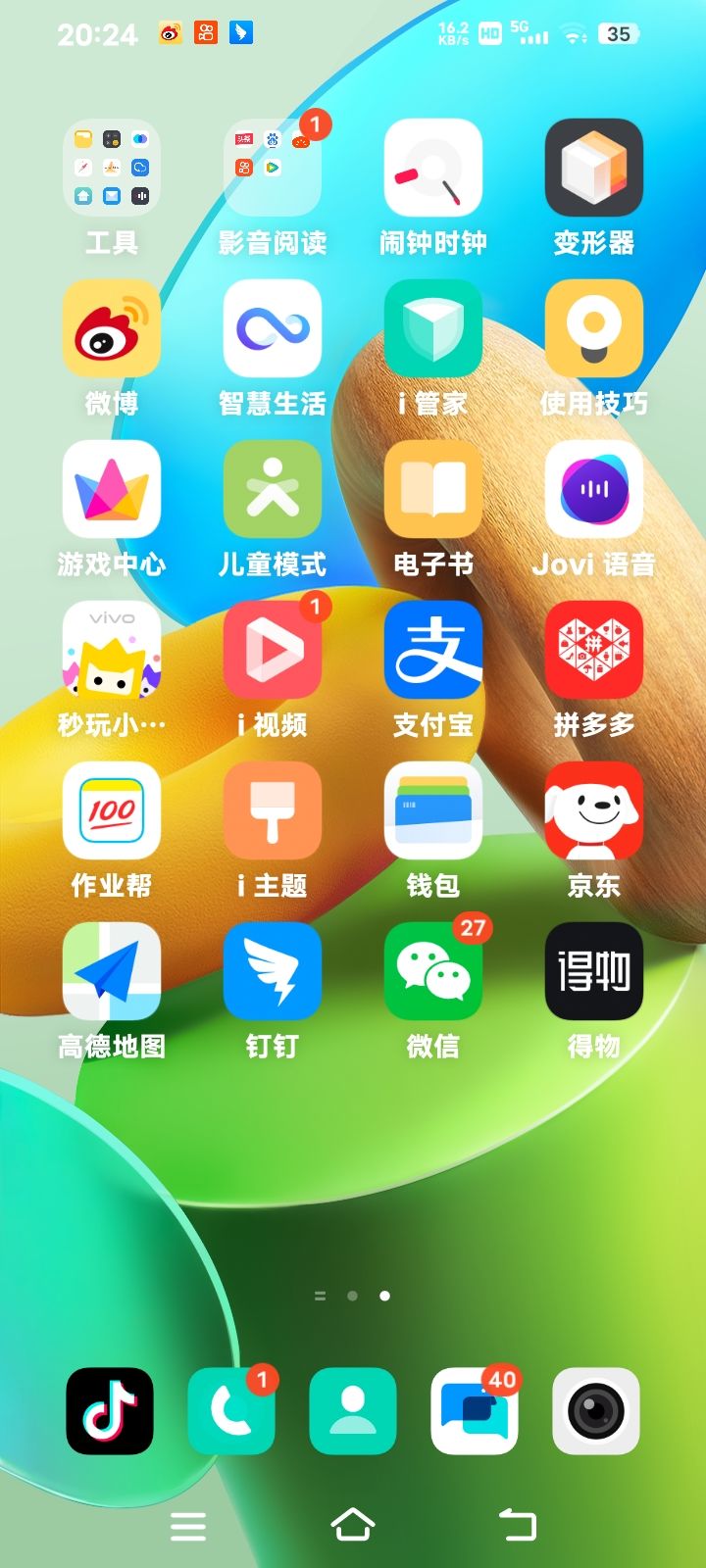 动态图片 6