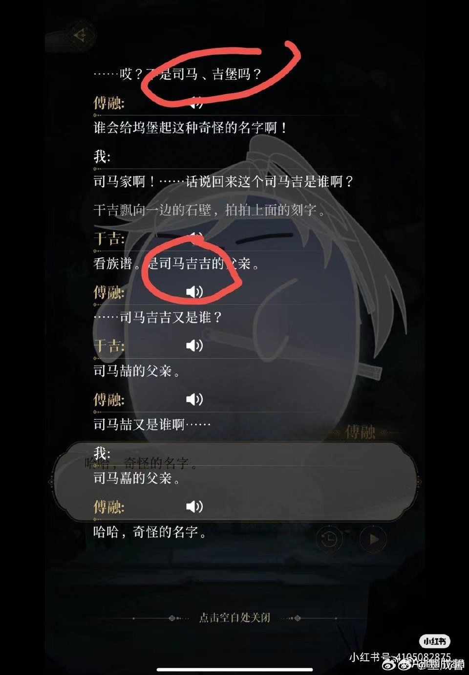 与其看着它烂了,不如亲手拆了它 2