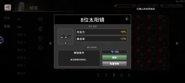 求大佬指点截图