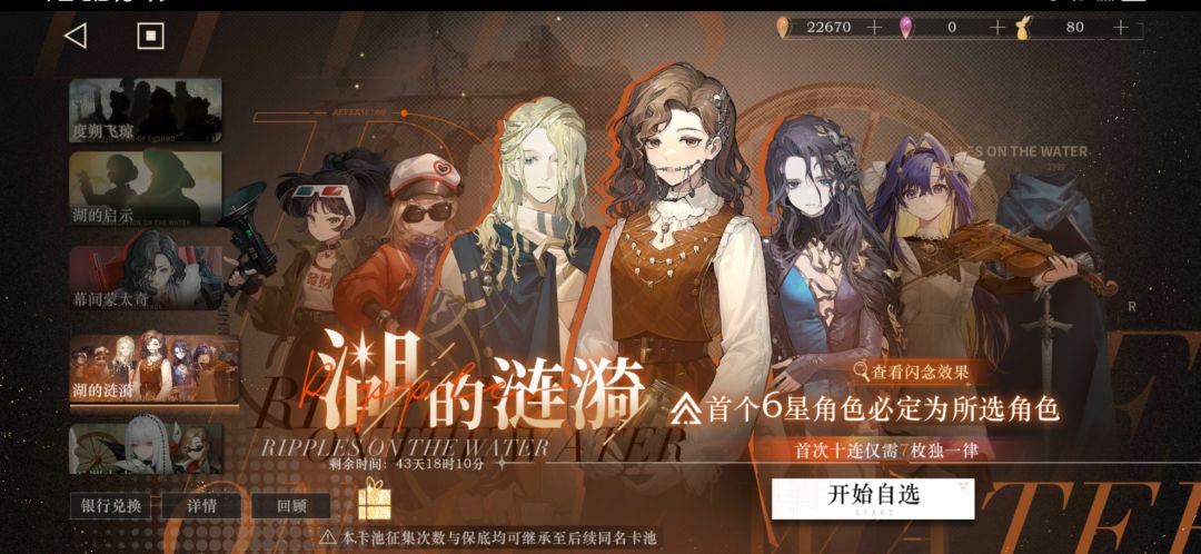 该抽什么好 4