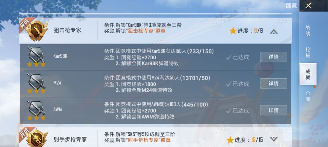 给你们拿去装13 1