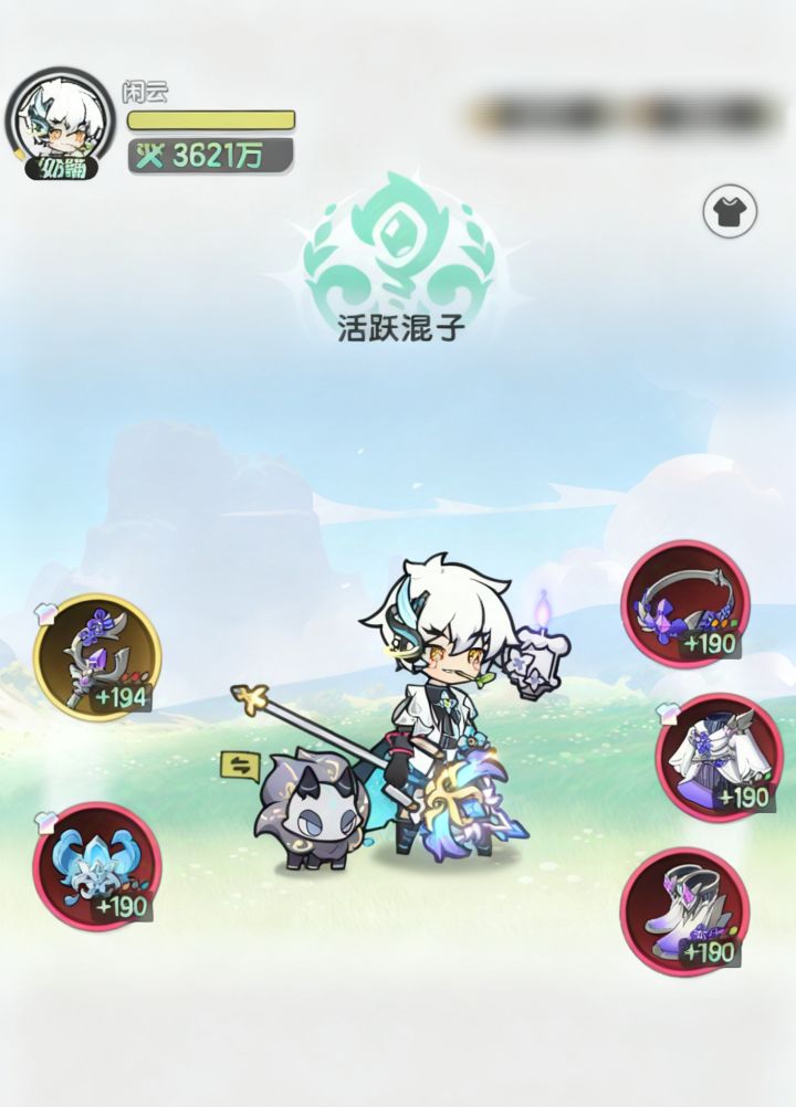 摸鱼贤者日记截图