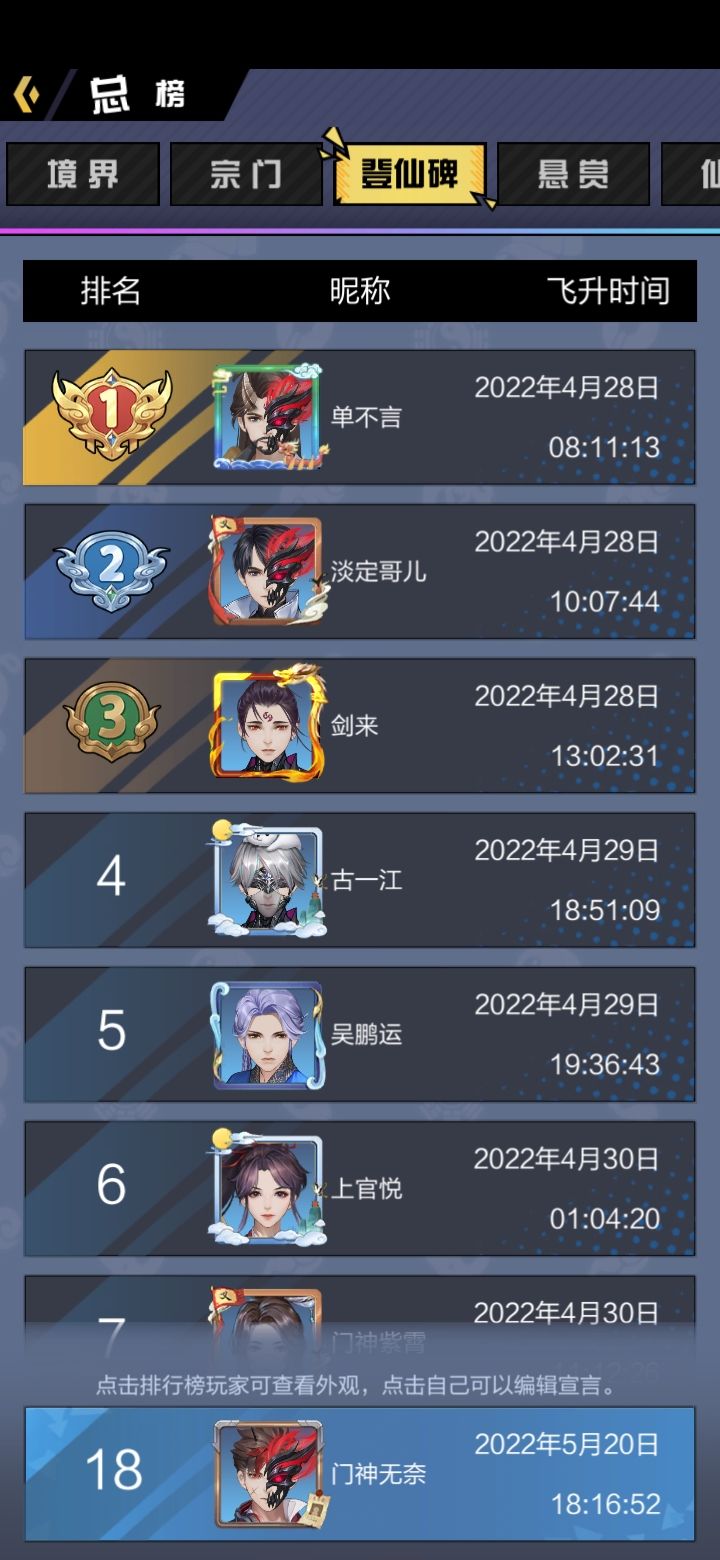 动态图片 3
