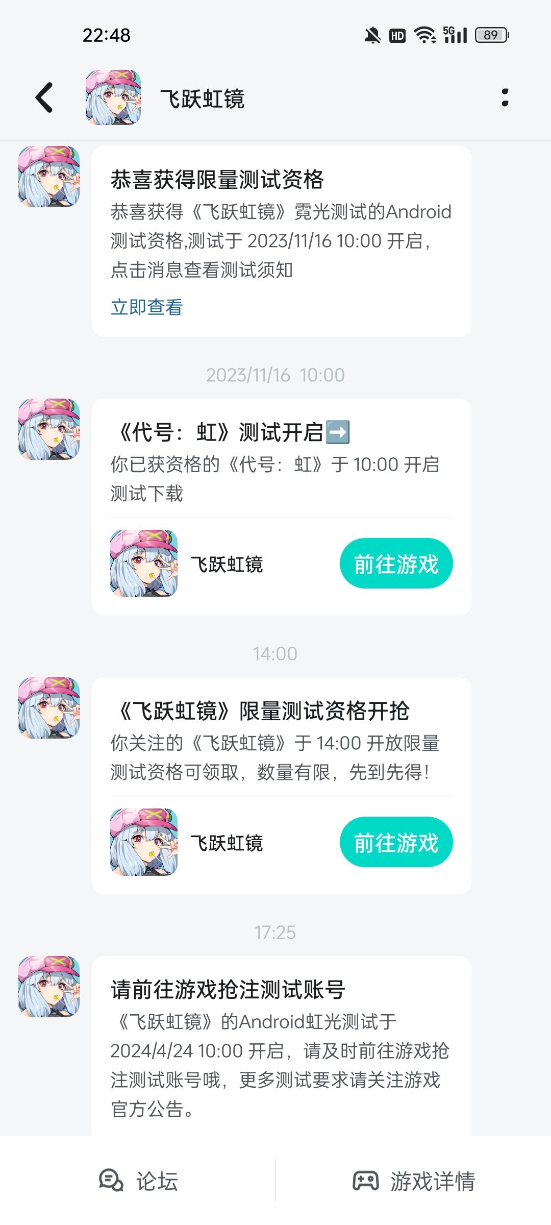 之前参加了两次测试,这次应该是终测了 1