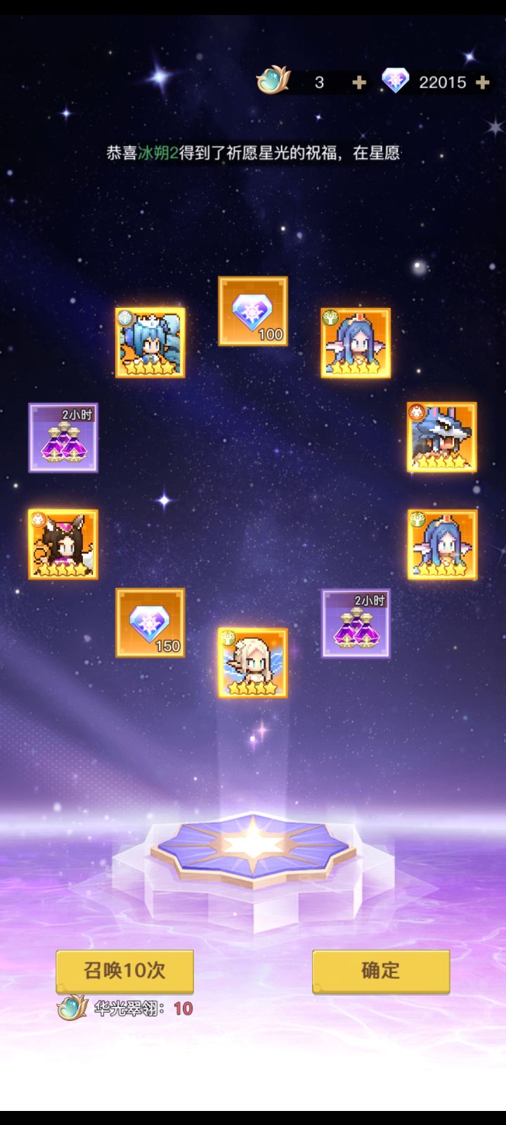 6金没鸟截图
