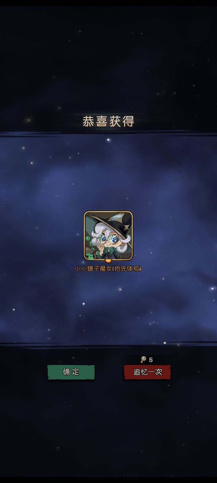 一发出截图