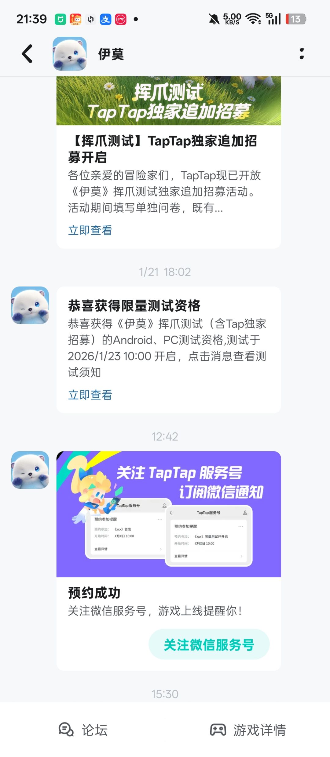 如图 1