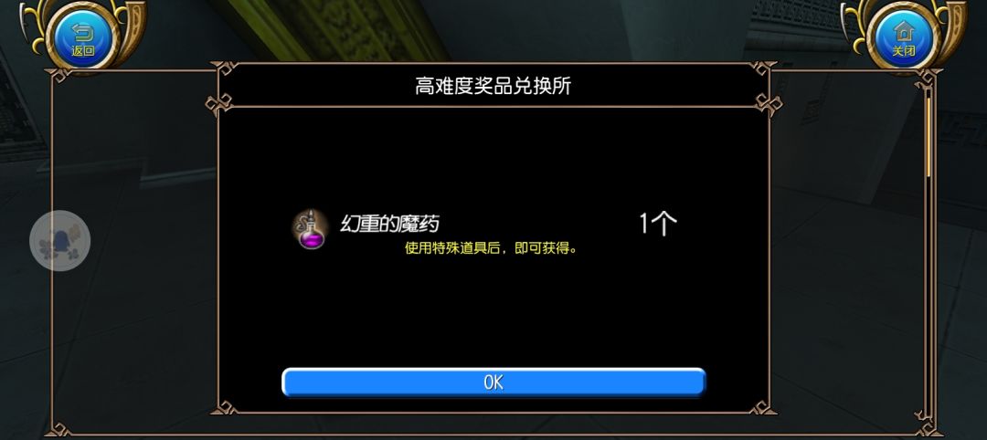 成功打败爱德华兹 2