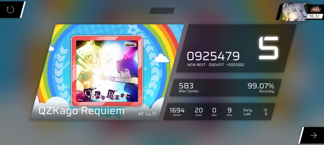 爽吃 4