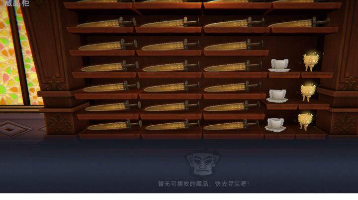 羡慕了截图