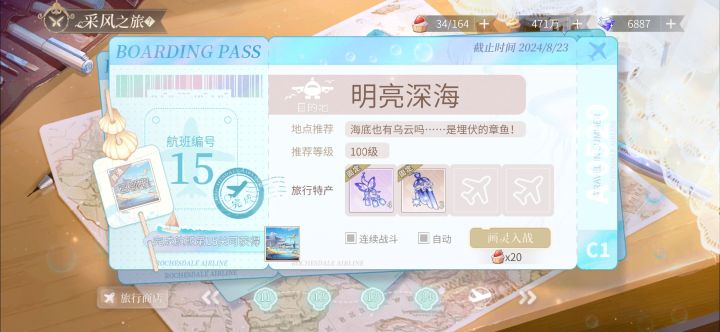 好了我不难受了截图