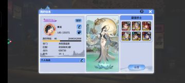 个人观点及建议与优化