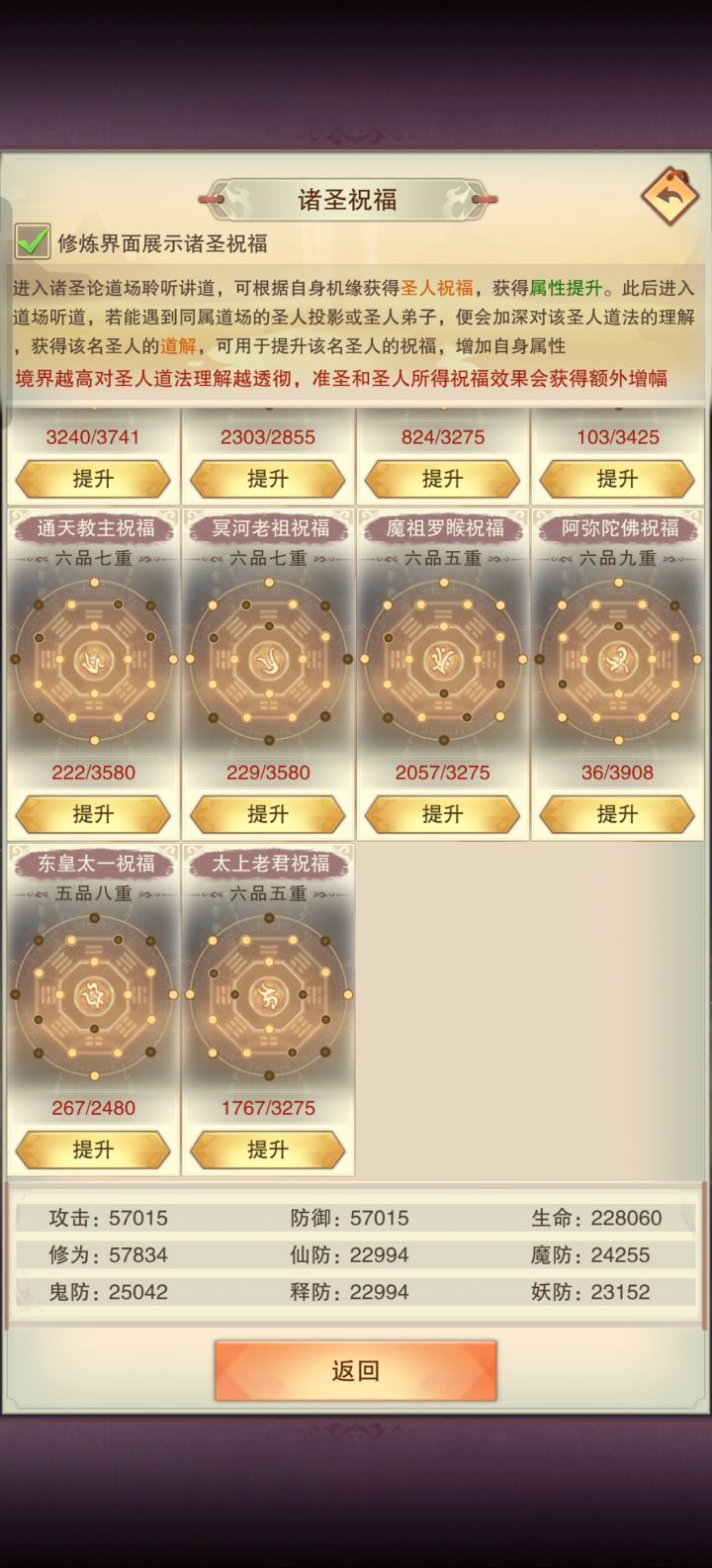 现阶段仙尊5以后或许可以把听课直接停了截图