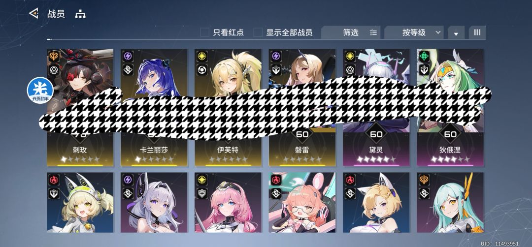 新手求指导 1